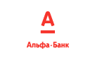 Банк Альфа-Банк в Березовском (Новосибирская обл.)